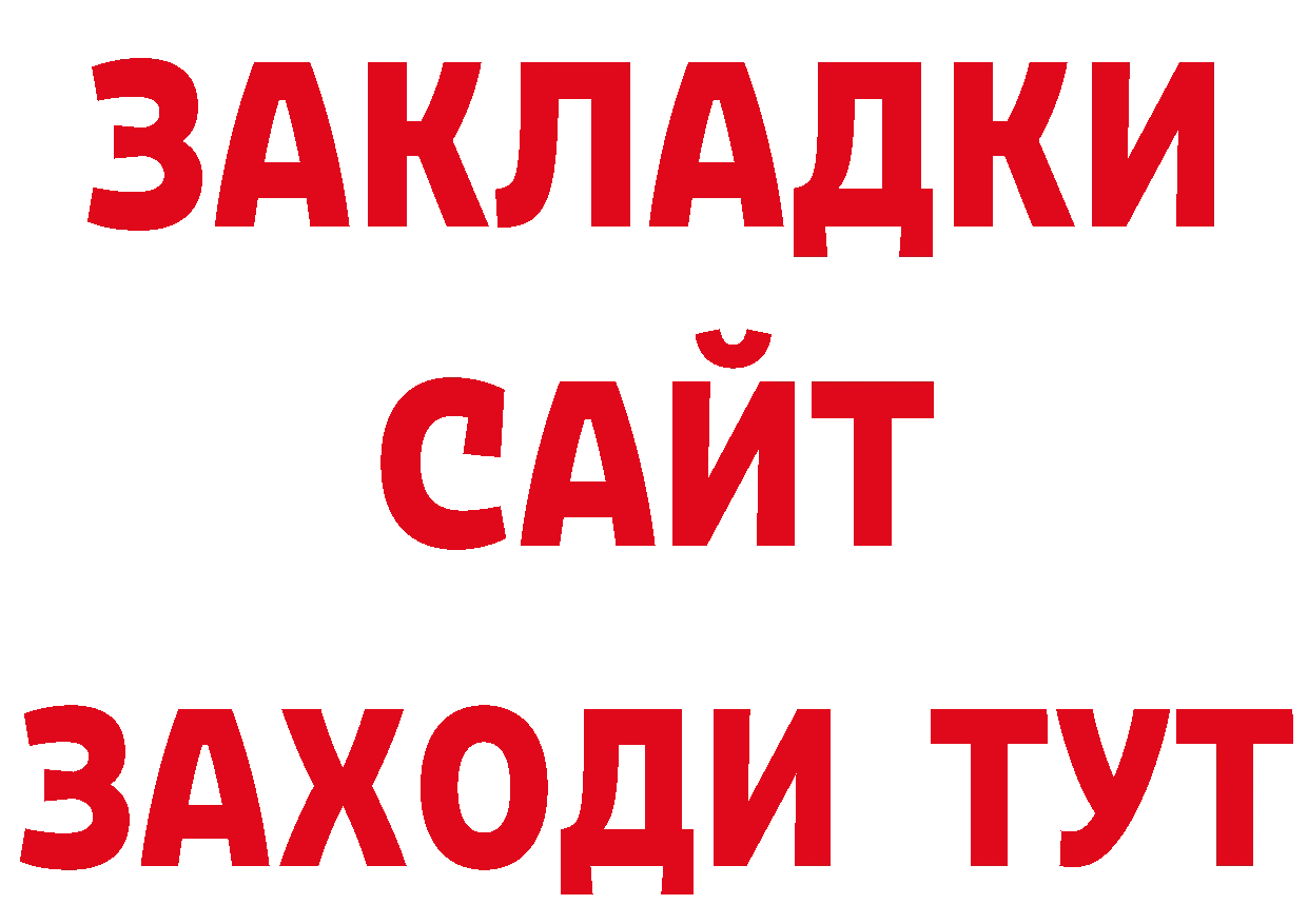 Галлюциногенные грибы мицелий как войти площадка ОМГ ОМГ Волгореченск